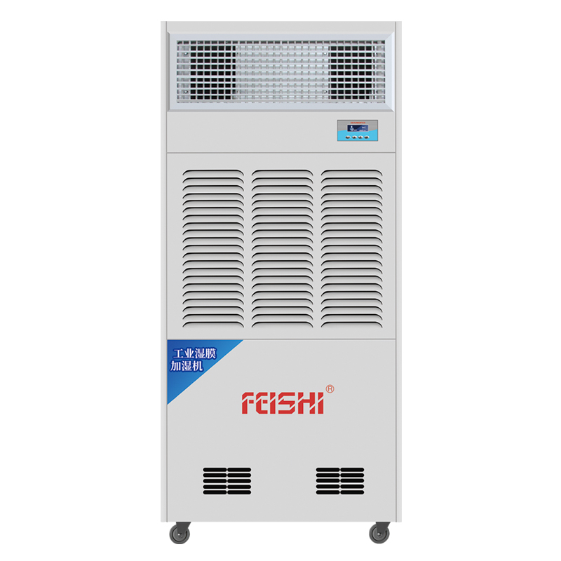 JDH-04工業(yè)濕膜加濕機